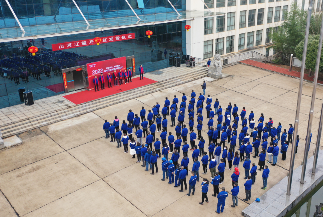 “虎”力全开!江南游戏江麓开门红发货仪式隆重举行