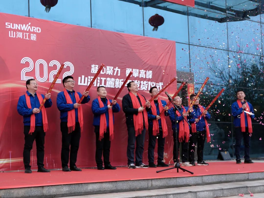 “虎”力全开!江南游戏江麓开门红发货仪式隆重举行