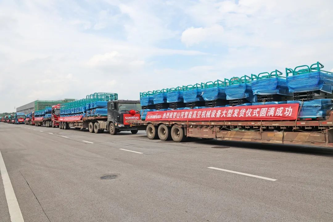 献礼二十大，再攀新高地！江南游戏智能高空机械设备再迎批量发货