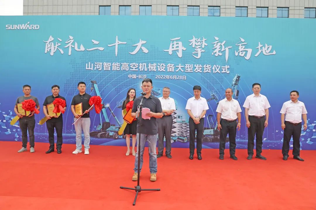 献礼二十大，再攀新高地！江南游戏智能高空机械设备再迎批量发货