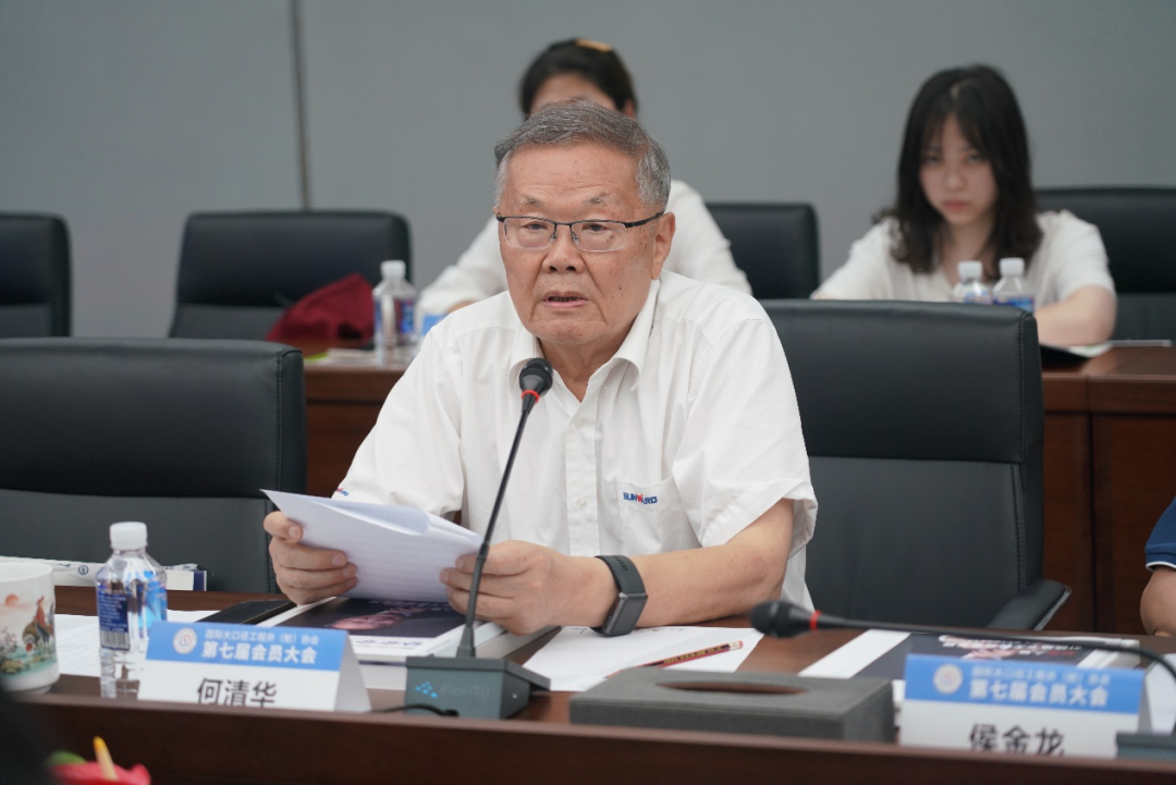 国际大口径工程井（桩）协会第七届会员大会在江南游戏智能召开