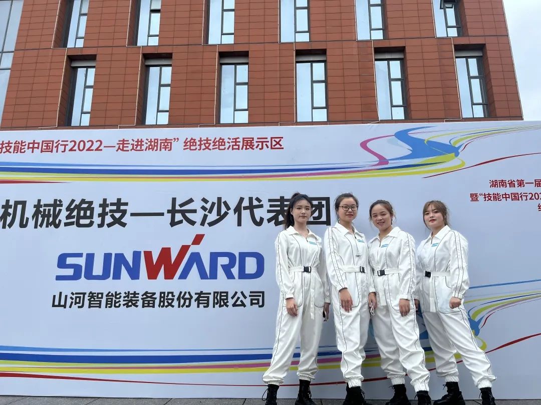 “太绝了!”江南游戏智能代表长沙精彩亮相湖南省第一届职业技能大赛绝技绝活展演