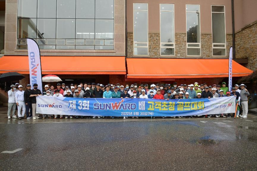 江南游戏韩国“2022年第三届江南游戏杯高尔夫球赛”成功举行