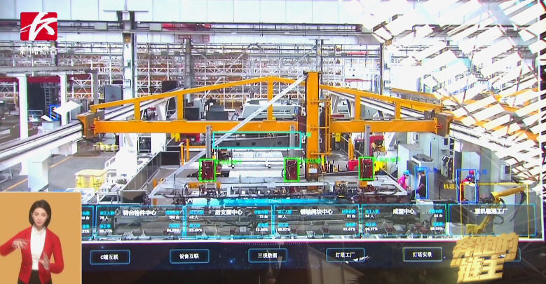 媒体聚焦 | 奔跑的“链主”江南游戏智能:主配协同矢志创新 让世界感受“中国创造”