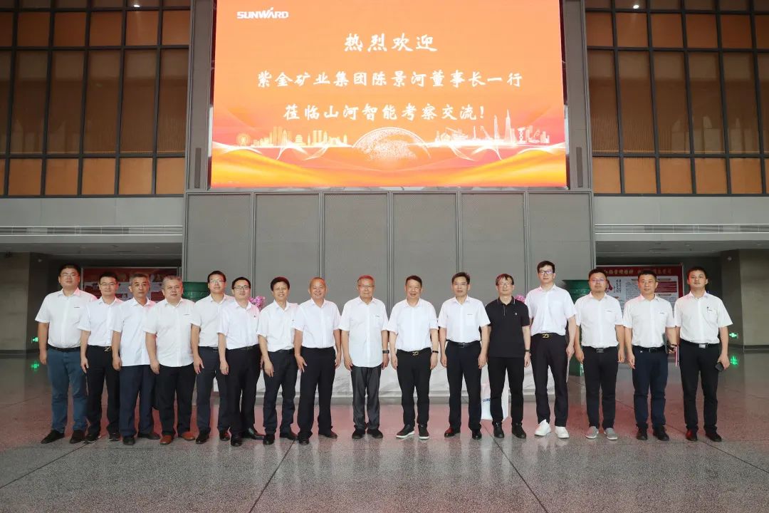 紫金矿业集团党委书记、董事长陈景河莅临江南游戏智能考察交流