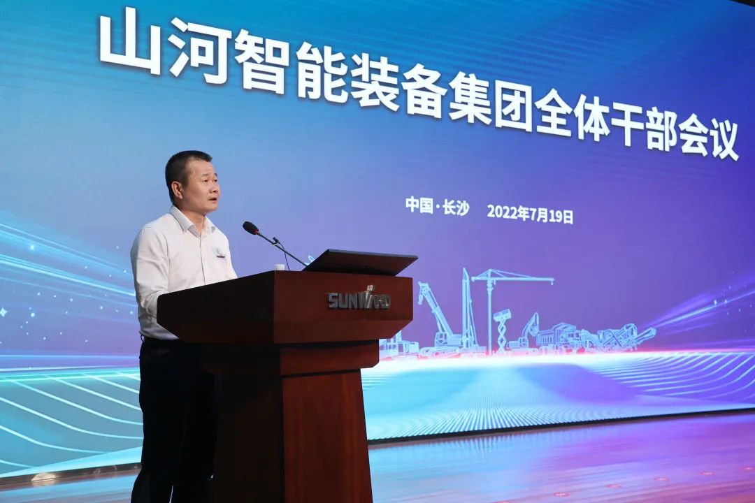 凝心聚力奋力拼搏，向高质量发展交出精彩答卷！江南游戏智能召开全体干部大会