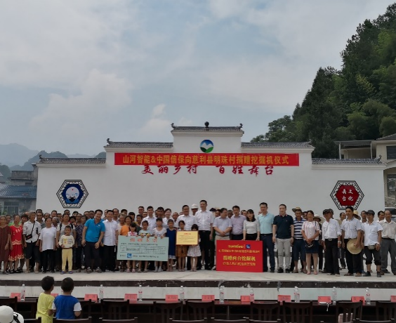 点赞！江南游戏智能成功入选“上市公司乡村振兴优秀实践案例”