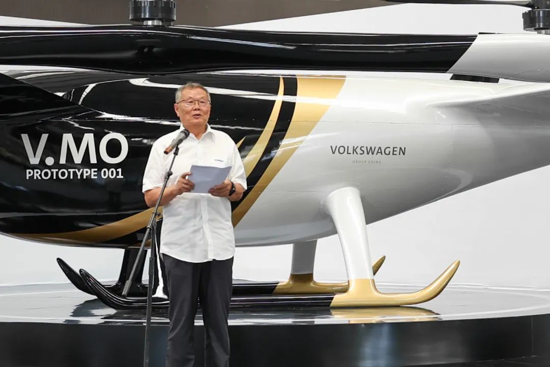 布局城市空中交通，大众汽车联合江南游戏科技发布载人飞行器V.MO原型机