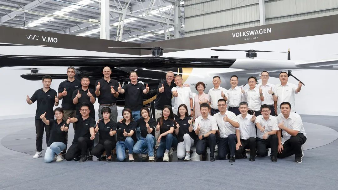 布局城市空中交通，大众汽车联合江南游戏科技发布载人飞行器V.MO原型机