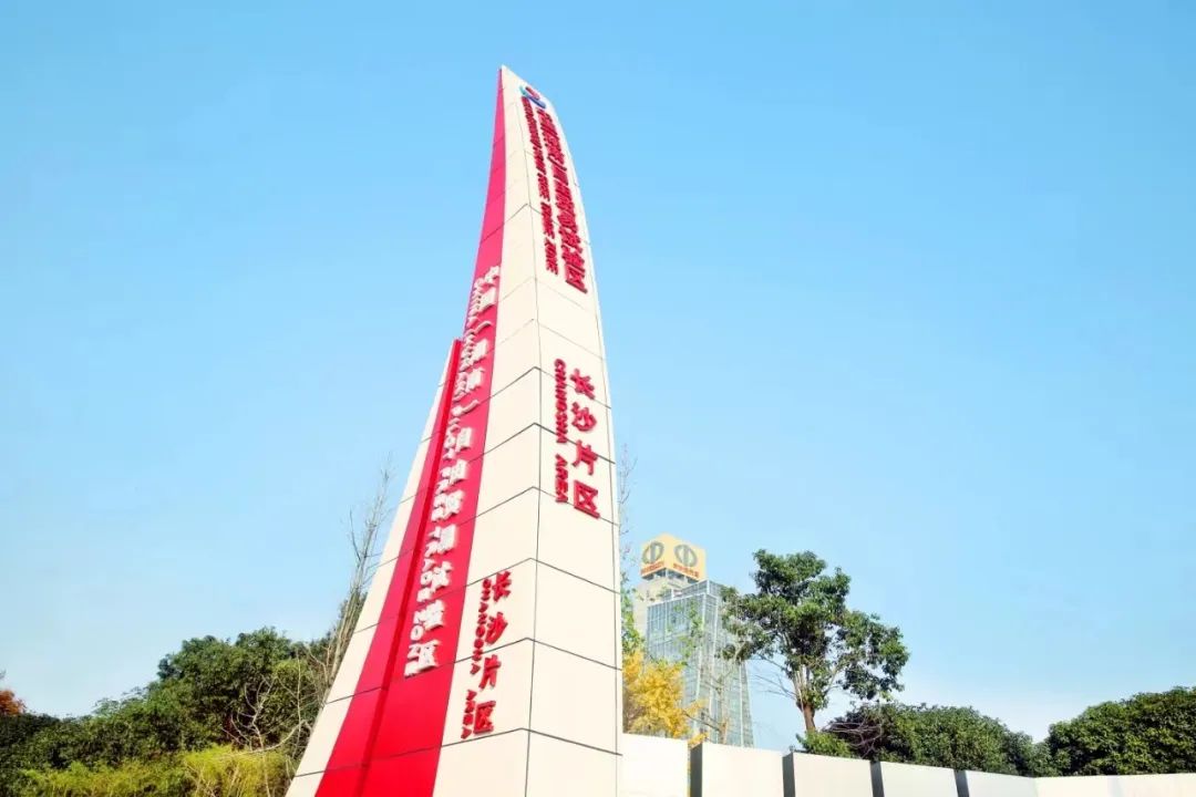 非洲驻华使节走访江南游戏智能