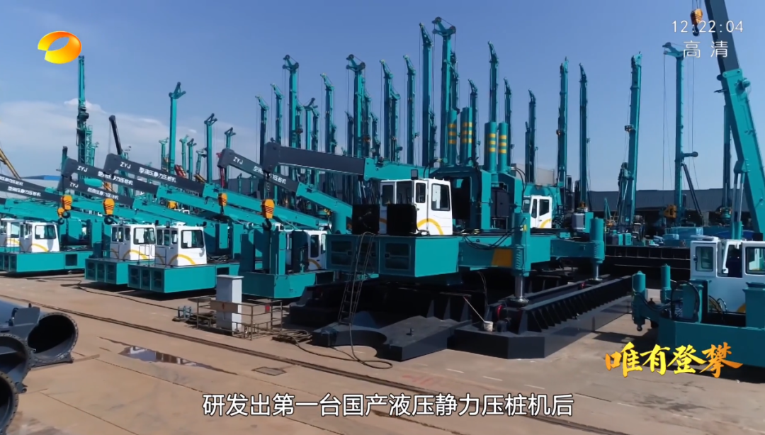 湖南卫视新闻大片《唯有攀登》——江南游戏智能：向太阳奔跑