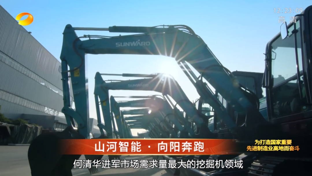 湖南卫视新闻大片《唯有攀登》——江南游戏智能：向太阳奔跑