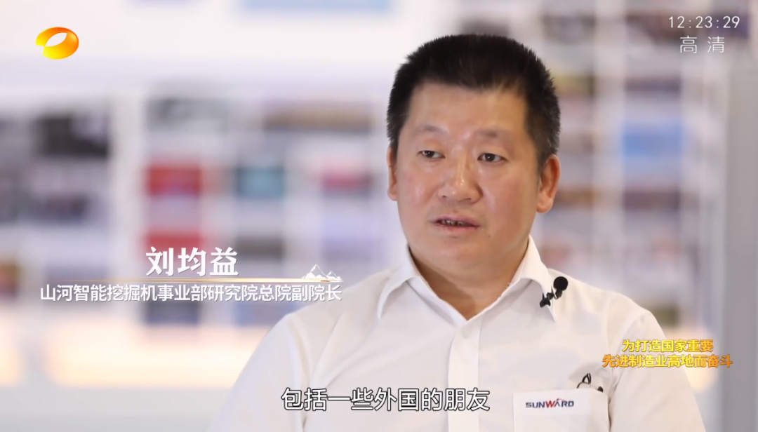 湖南卫视新闻大片《唯有攀登》——江南游戏智能：向太阳奔跑