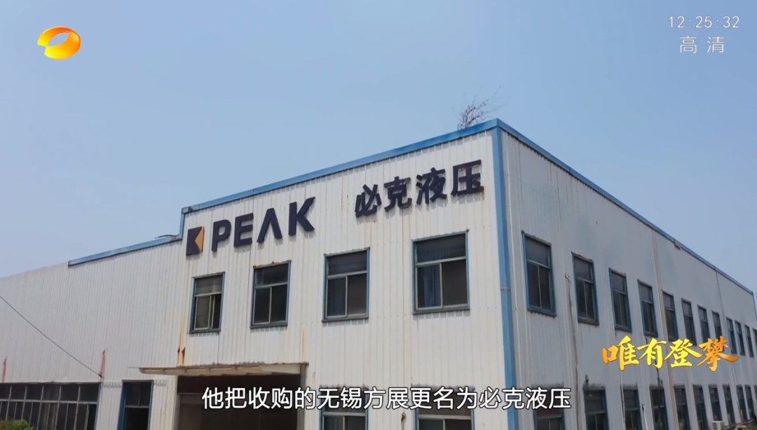 湖南卫视新闻大片《唯有攀登》——江南游戏智能：向太阳奔跑