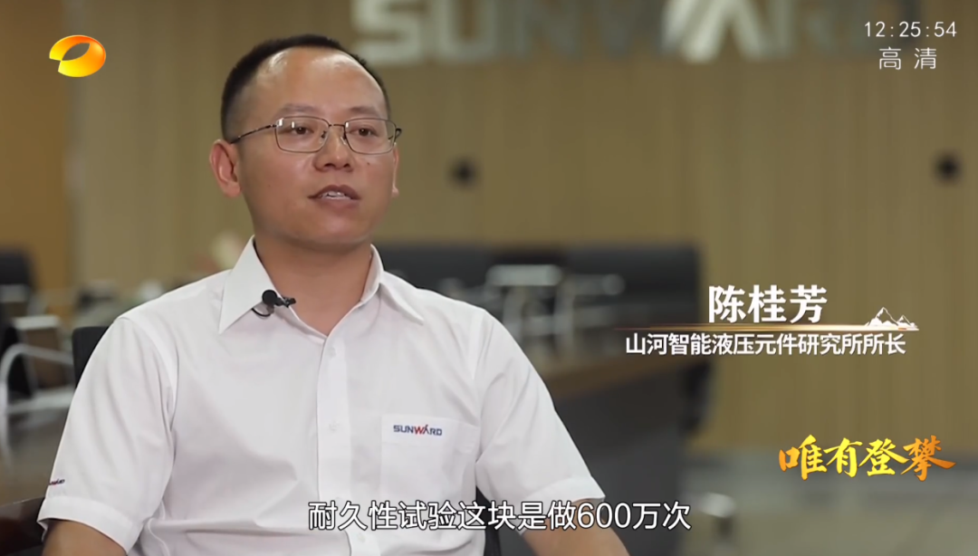 湖南卫视新闻大片《唯有攀登》——江南游戏智能：向太阳奔跑