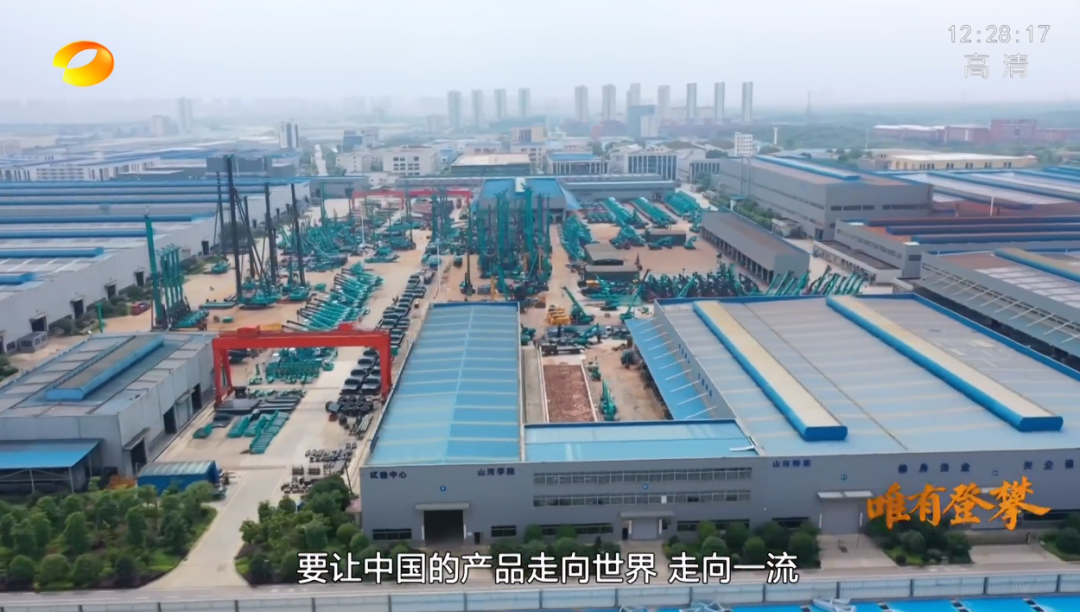 湖南卫视新闻大片《唯有攀登》——江南游戏智能：向太阳奔跑