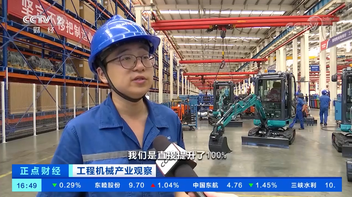 央视聚焦 | 江南游戏智能海外销量创新高，电动工程机械渗透率稳步提升