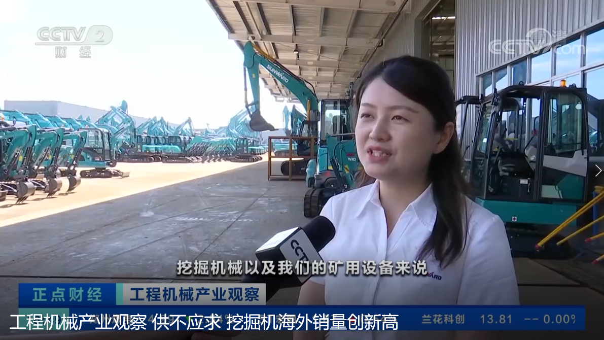 央视聚焦 | 江南游戏智能海外销量创新高，电动工程机械渗透率稳步提升
