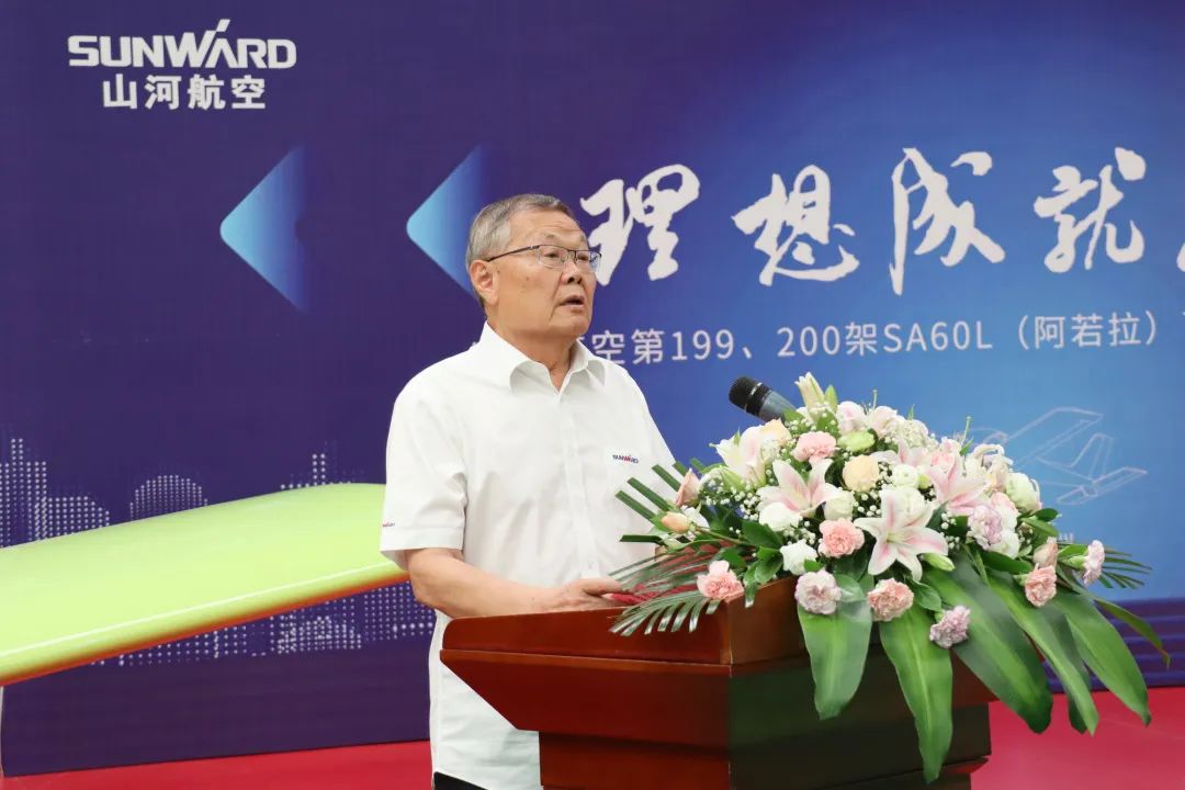 23个月交付100架!江南游戏航空第 199、200 架阿若拉飞机顺利下线交付