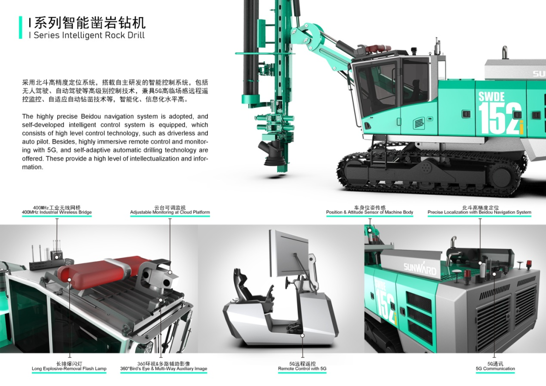 冲击百万大奖!江南游戏智能入围2022中国设计智造大奖总决赛