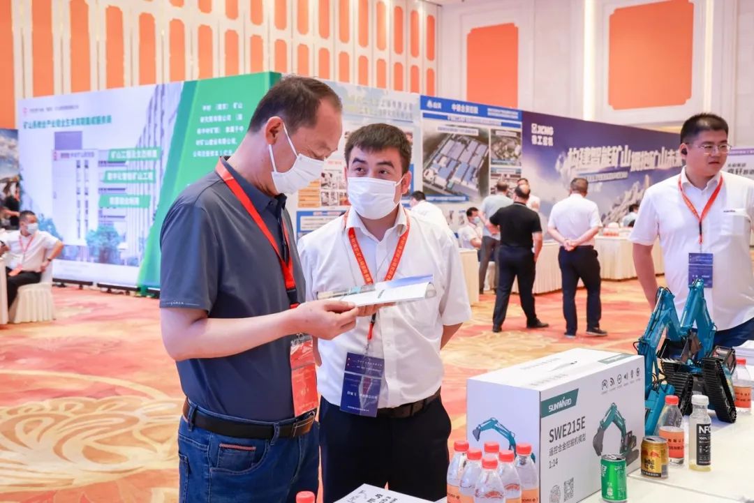 共话行业前沿技术及趋势,江南游戏智能亮相第九届金属非金属矿采选运营实用技术与装备大会