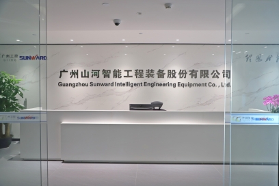 广州江南游戏智能机器股份有限公司