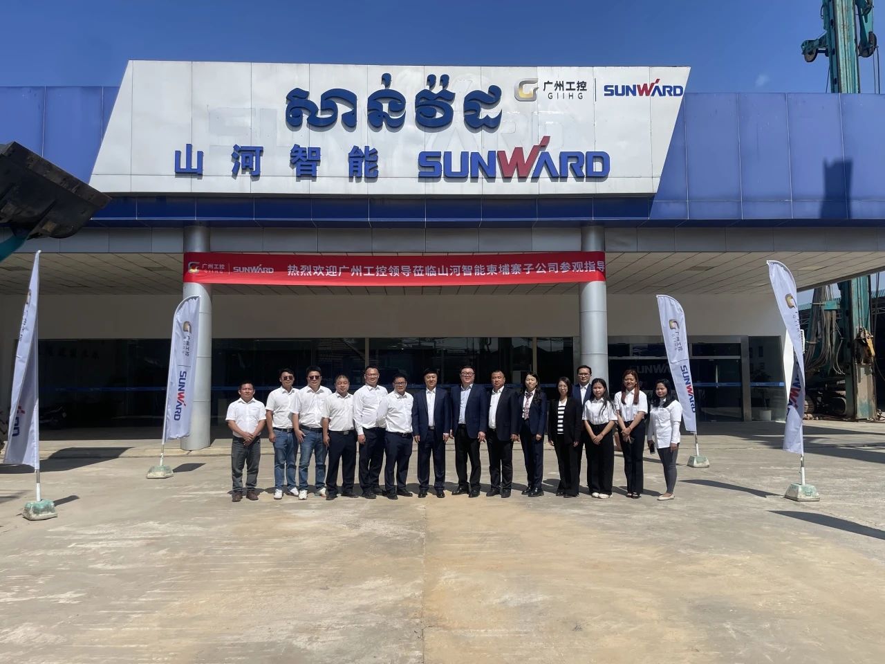广州工控集团党委书记、董事长景广军率队考察江南游戏智能柬埔寨子公司