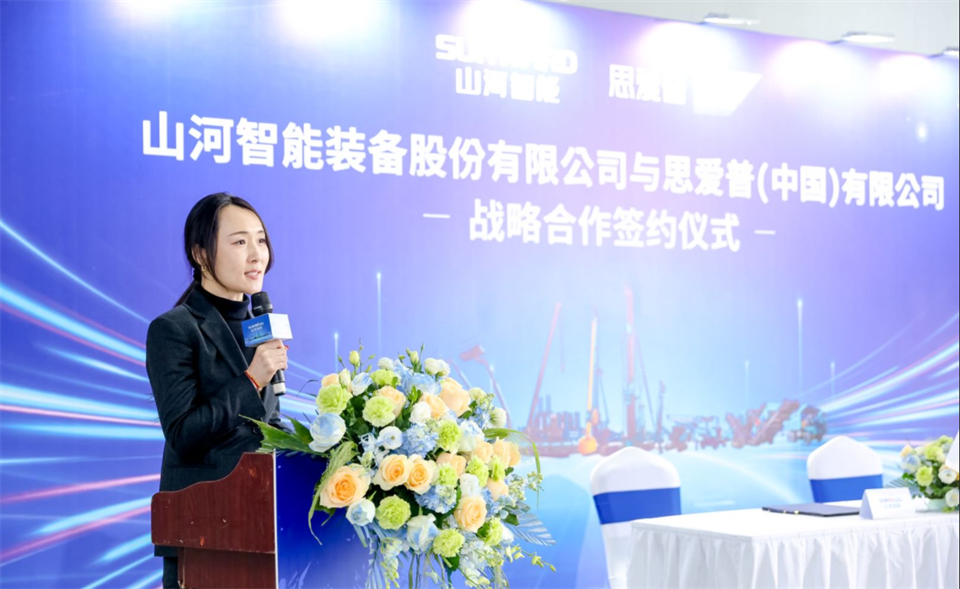 推动数字化转型，江南游戏智能与SAP签订战略合作协议