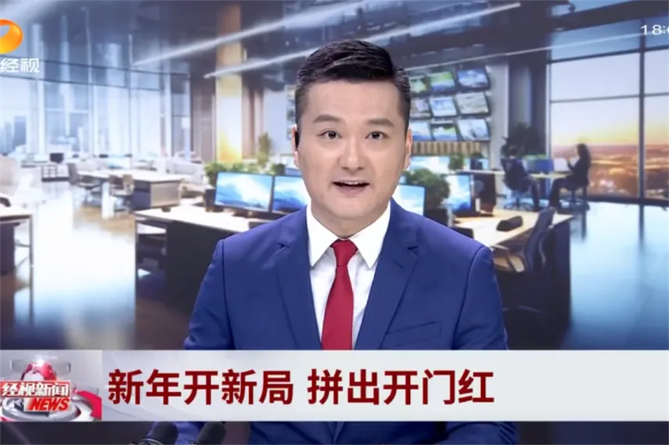 媒体聚焦 | 开局即决战 起步即冲刺 江南游戏智能奋战“开门红”