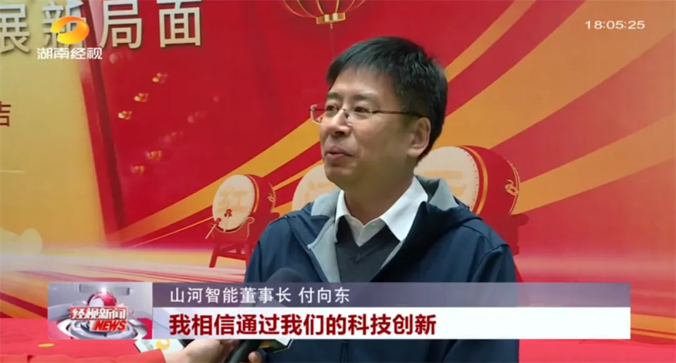 媒体聚焦 | 开局即决战 起步即冲刺 江南游戏智能奋战“开门红”