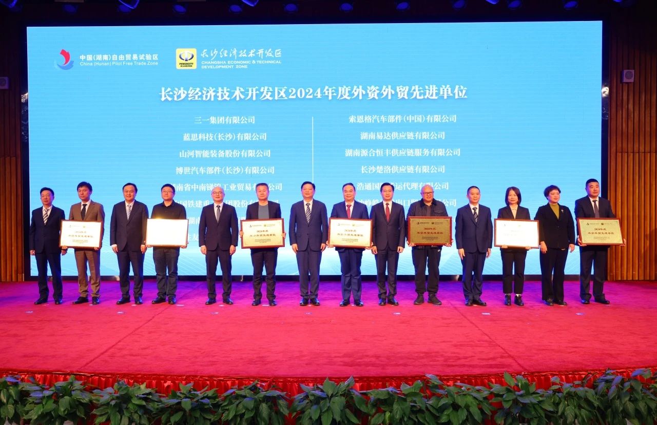 助力长沙经开区高质量发展,江南游戏智能喜获四奖项