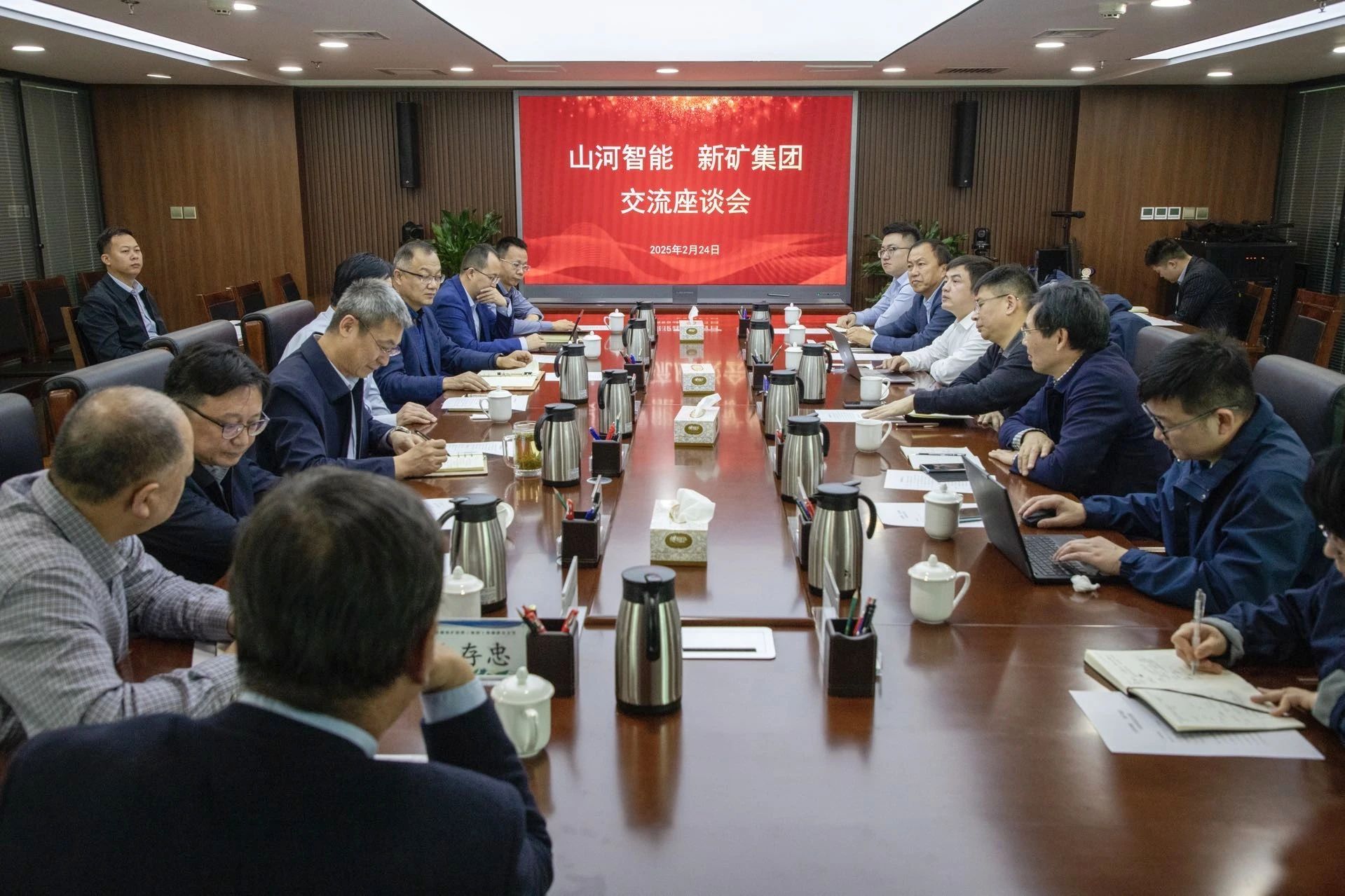 共筑智慧矿山,江南游戏智能董事长付向东率队赴新疆拜访新矿集团、八钢矿业