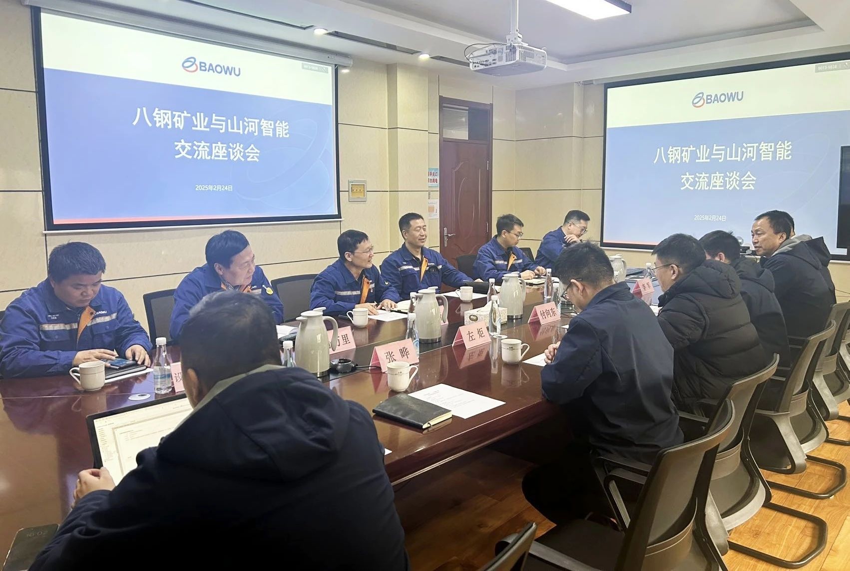 共筑智慧矿山,江南游戏智能董事长付向东率队赴新疆拜访新矿集团、八钢矿业