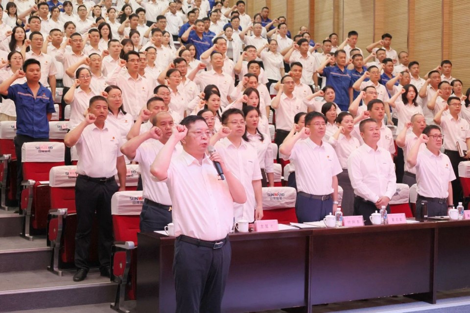 江南游戏智能召开庆祝中国共产党成立104周年表彰大会