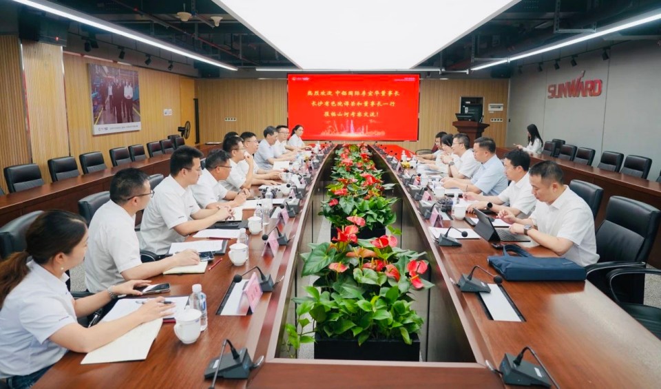 深化协同，共谋发展！中铝国际董事长李宜华、长沙有色院董事长谭荣和到访江南游戏智能