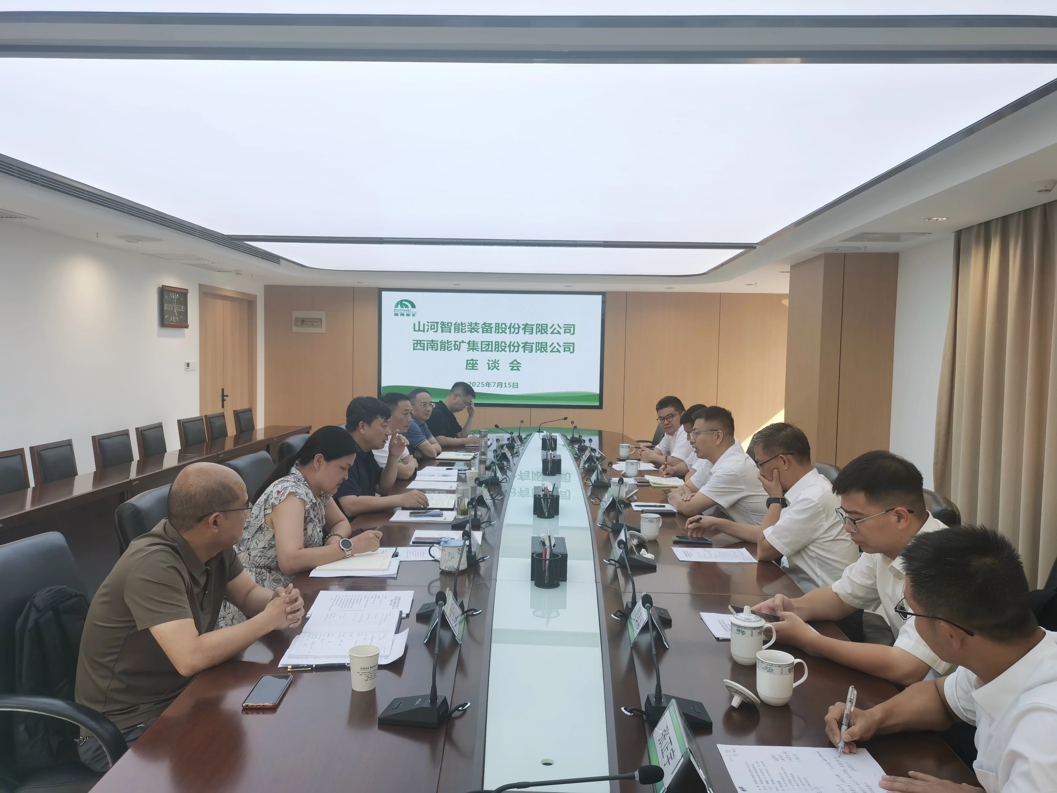江南游戏智能与西南能矿集团开展深入交流,共筑智能矿山与绿色能源新未来