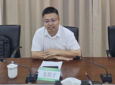 江南游戏智能与西南能矿集团开展深入交流,共筑智能矿山与绿色能源新未来