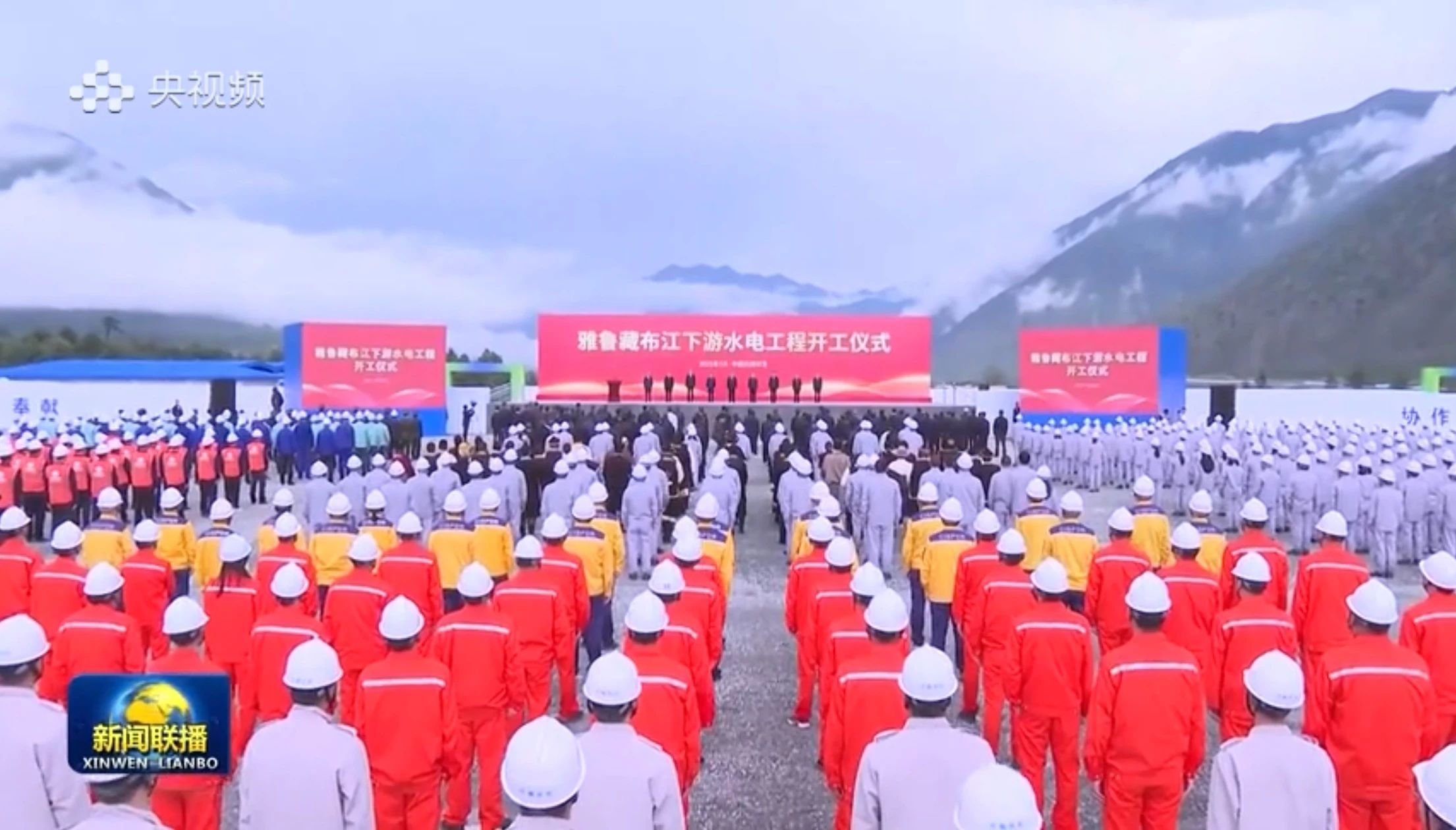 建功“世纪工程”！江南游戏智能助力雅鲁藏布江下游水电工程