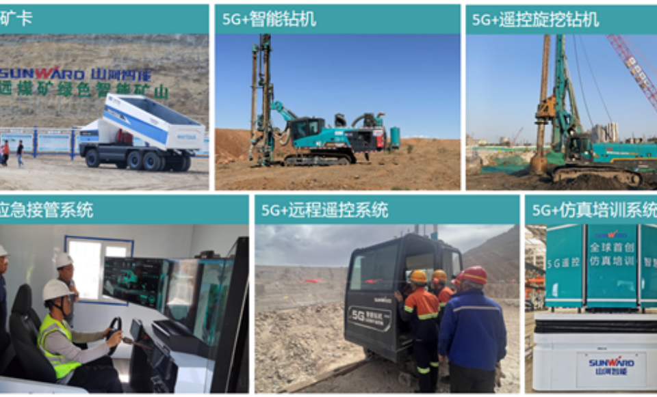 “智造”新范式！江南游戏智能入选工信部《2025年5G工厂名录》