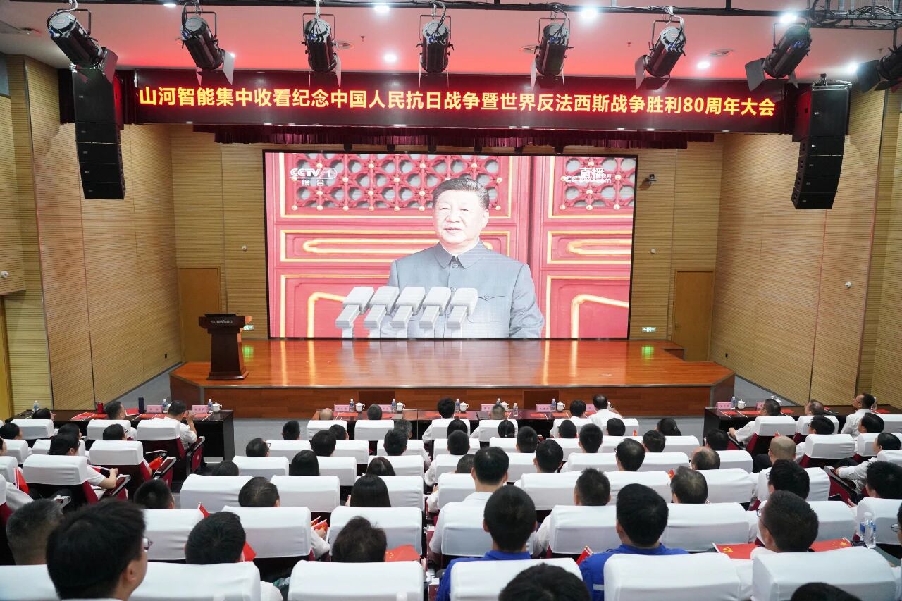 江南游戏智能组织集中收看纪念中国人民抗日战争暨世界反法西斯战争胜利80周年大会