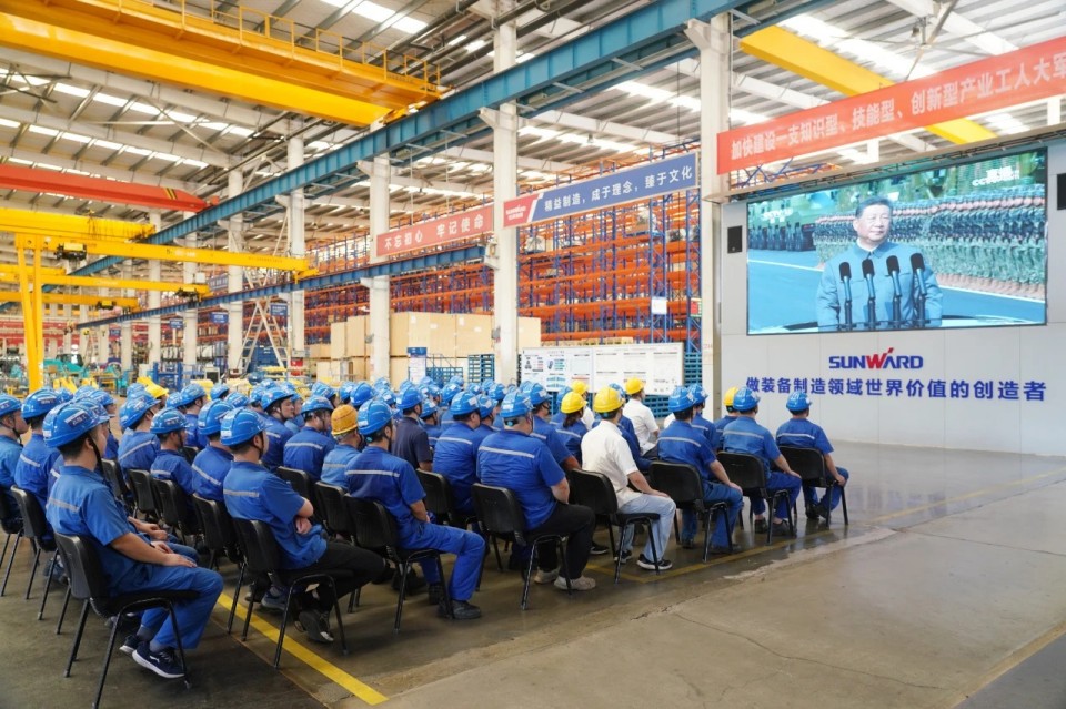 江南游戏智能组织集中收看纪念中国人民抗日战争暨世界反法西斯战争胜利80周年大会